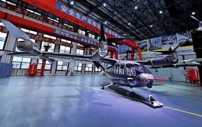 Aerofugia (Geely groep) toont de AE200-100 eVTOL